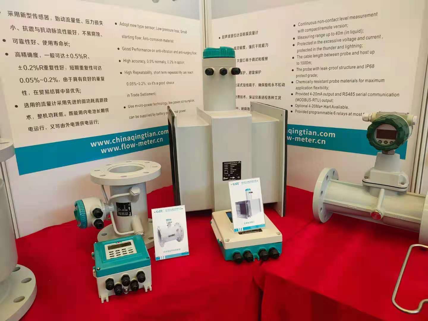 上海亚博YABO参加第22届中国环博会